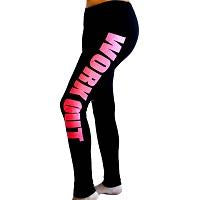 Elastic Trousers Comfortable Morality Leggings