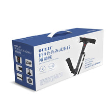 Telescopic Collapsible Folding Cane for Elderly at Great Price